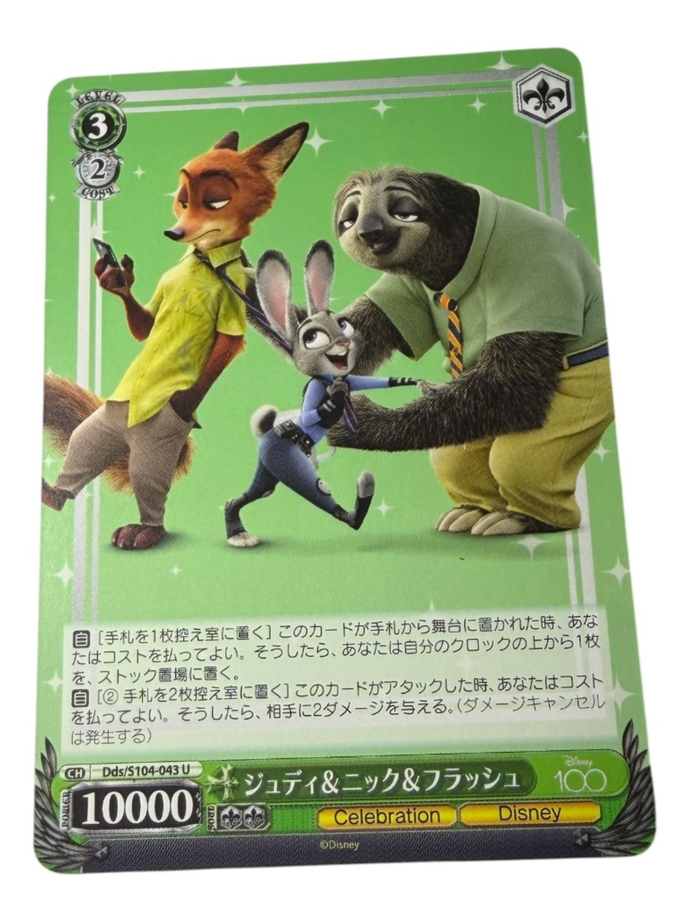 Weiss Schwarz Disney 100 Years of Wonder Judy, Nick & Flash Zootopia Japanese